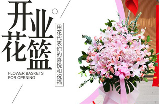 辽宁辽阳宏伟区曙光镇小打白村花篮配送